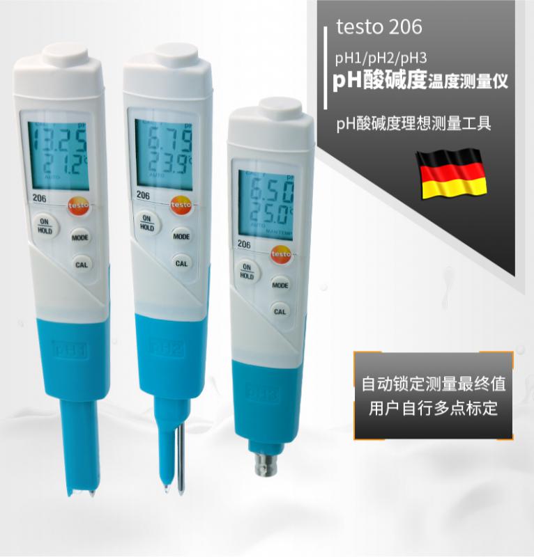 德图testo206PH