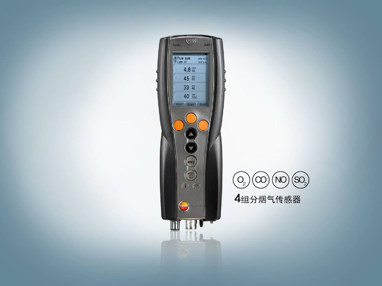 testo340-升级版